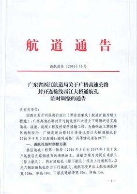 阜陽網(wǎng)絡(luò)賺錢真相探析 網(wǎng)絡(luò)技術(shù)服務(wù)是機(jī)遇還是陷阱？