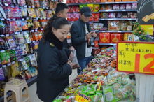 開展節前食品安全檢查，筑牢小作坊經營防線